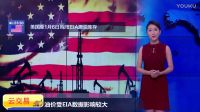 云交易頭條新聞20170112