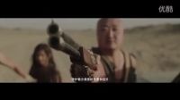 陌路狂沙 1080p 完整版預告片 120s