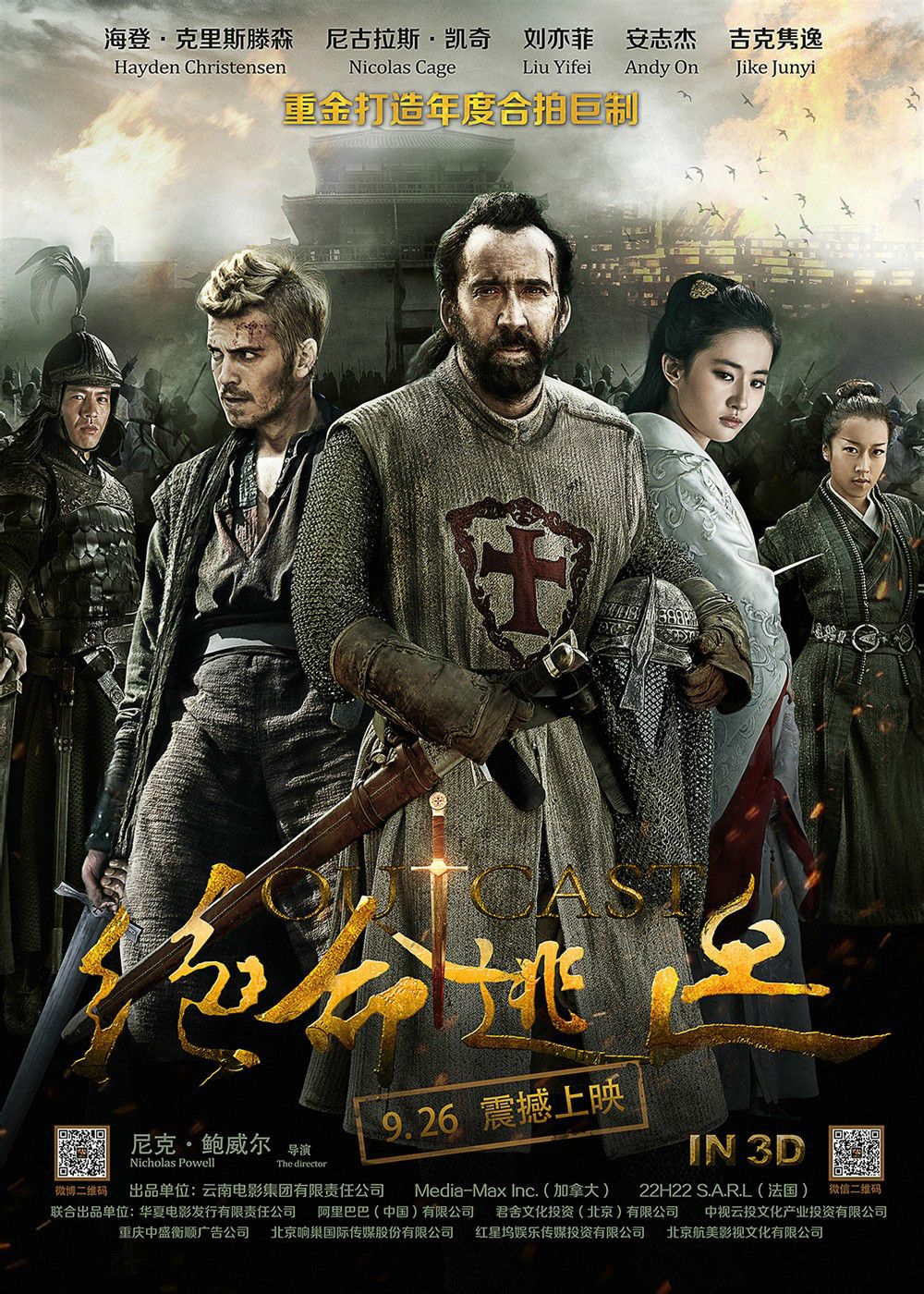 http://www.fjsenfa.cn/pics/default/download/c3a50317a06a5796927211b91b445319.jpg