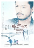 池內(nèi)博之