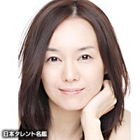 奧貫薰