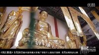 要成立|獨立電影《局2：潛逃》終極預告【5·26|南廣千人報告廳首映】