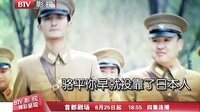 《戰(zhàn)火連天》唐一菲篇