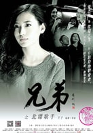 張藝薺