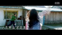 王蓉老貓聯手打造《東北偏北》宣傳曲《抓流氓》