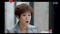 生活啟示錄第33-35集 大結局預告【江蘇版】