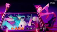 別對我說謊 黑龍 DJ舞曲