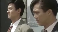TVB劇集《大時代》最后一集五蟹在聯(lián)交所跳樓之二