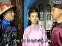 鐵齒銅牙紀曉嵐1第21集C