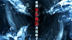 先行版預(yù)告片5
