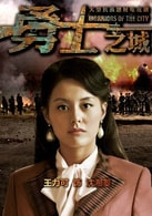 王力可