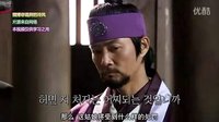 傳說的故鄉之四辰劍的詛咒1中韓雙語字幕