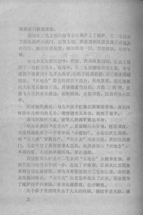 http://www.fjsenfa.cn/pics/default/download/c46dfde0f8447269ad28084530f22167.jpg
