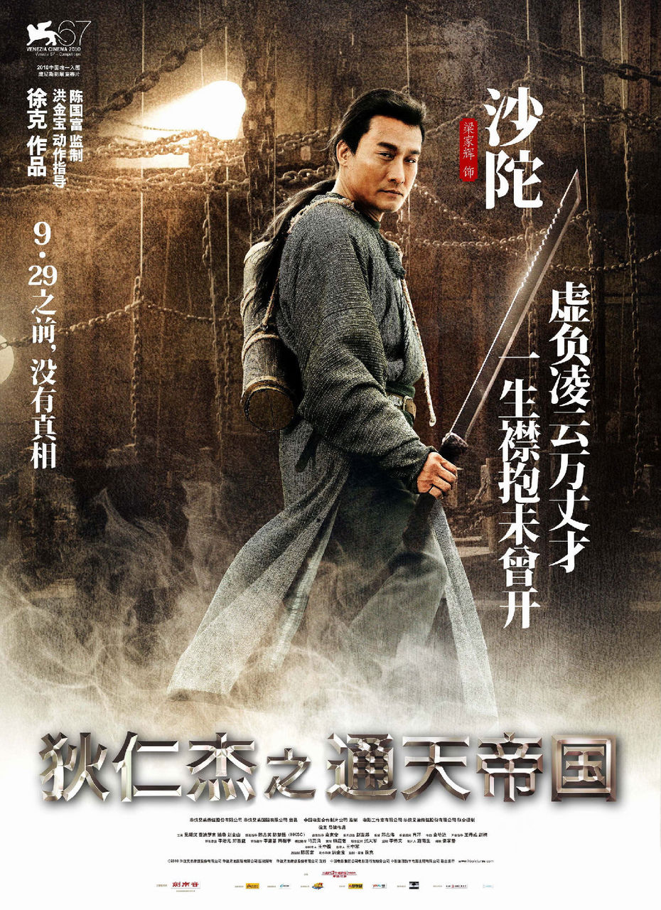 http://www.fjsenfa.cn/pics/default/download/c4a583c6b4716ea52b13790c25d1dce6.jpg