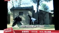 《終極對(duì)決》 宣傳片