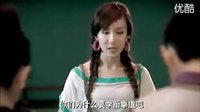 愛情公寓 尷尬的胡一菲 你的夢想是什么