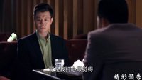 《兩個女人的戰爭》40集預告片