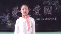 《雞毛信》