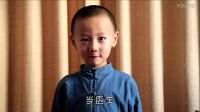 童言無忌