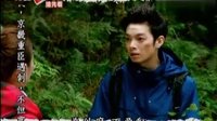 130519-我愛幸運(yùn)七預(yù)告(2)