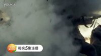 浴血戰神-10月16日播出