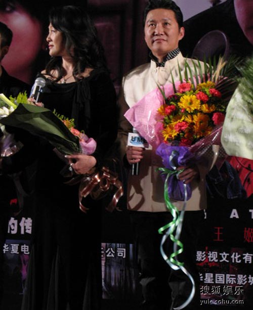 復(fù)活的三葉蟲(chóng)--新聞發(fā)布會(huì)
