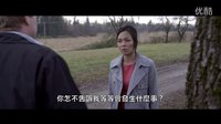 [回路人生]Cruel  Unusual (2014)臺灣版預(yù)告片
