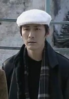 張子健