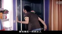 愛情公寓 _1_ 02_胡一菲 _《情人》
