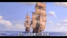 中文版預(yù)告片1