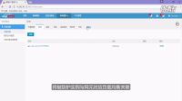 BCC-WEB應(yīng)用防火墻
