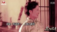 安徽衛(wèi)視《虎口拔牙》片花