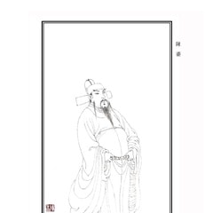 陳鎏