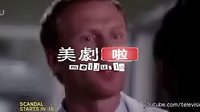 實習醫生格蕾第九季第7集預告 我是為愛你