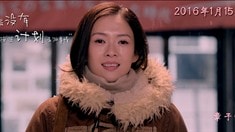 先行版預(yù)告片之談戀愛