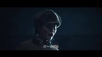 《我的戰(zhàn)爭》國難當頭 千鈞一發(fā) 勇士當先 誓死守衛(wèi)