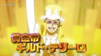 黃金帝登場！劇場版海賊王「ONE PIECE FILM GOLD」特報第2弾