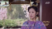 蘭陵王妃 化敵為友！江燕媚當說客解開清鎖心結