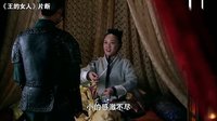 優酷指數 大劇排行榜 第八十八期 當楚霸王愛上呂后