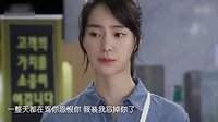 《上流社會(huì)》飯制MV 炯植智妍終成眷屬