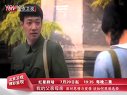 《我的父親母親》預告片 02