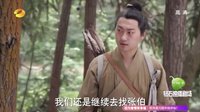 青丘狐傳說 TV版 《青丘狐傳說》迷路設(shè)陷試善惡 嬰寧施法救白狐