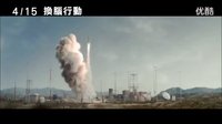 《世紀(jì)罪犯》首發(fā)中文預(yù)告 神奇女俠搭檔死侍 決一死戰(zhàn)
