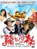 http://www.fjsenfa.cn/pics/default/download/c7197ef7cfd33f5f3d2cda530f563250.jpg