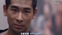 斷刀客. 精彩對決  趙文卓 vs 鬼腳七 720p