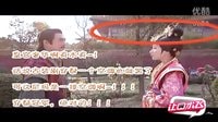 讓口水飛 2011 （讓口水飛）第十期 盤點《后宮》那些最坑爹的穿幫鏡頭 188