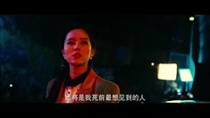 劇場版預(yù)告片