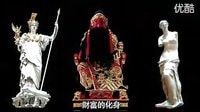 愛情公寓第二季 史上最雷人招聘簡(jiǎn)歷