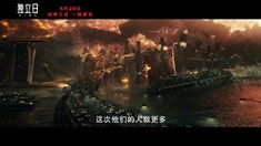 中文制作特輯之大戰
