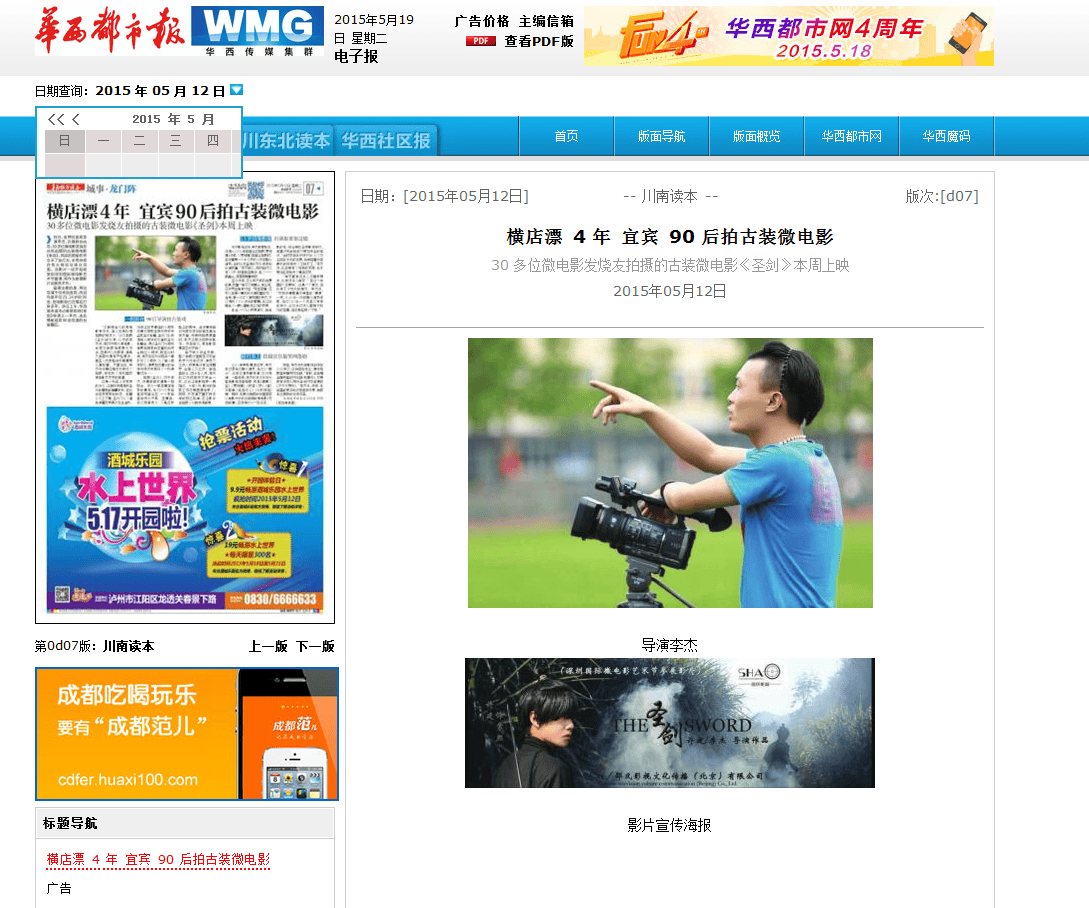 http://www.fjsenfa.cn/pics/default/download/c7d31b90c7ea0b4c0f3497aa7dff9940.jpg